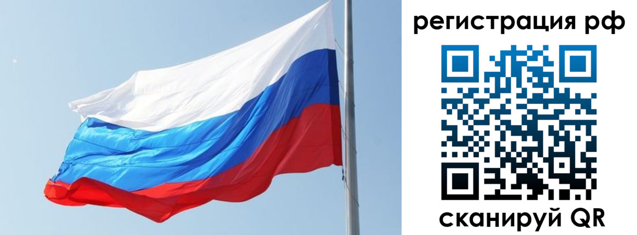 прописка иностранных граждан в Фролово
