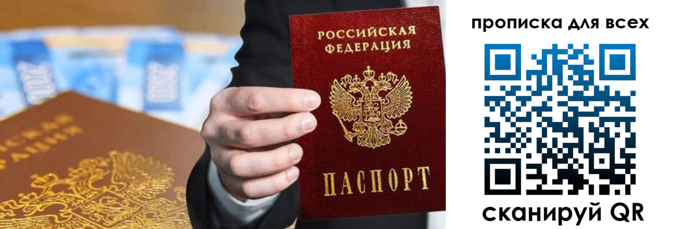 регистрация для школы в Фролово