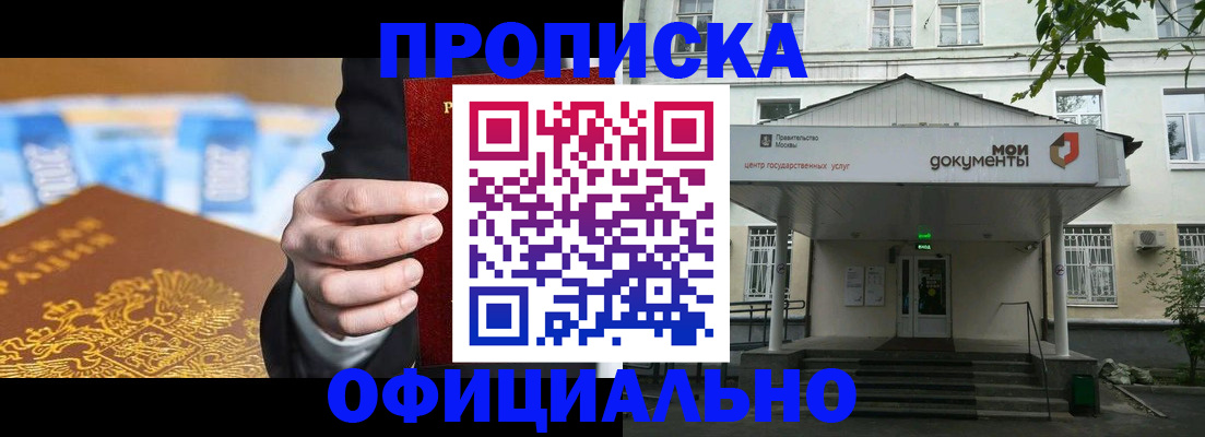 временная регистрация госуслуги в Фролово